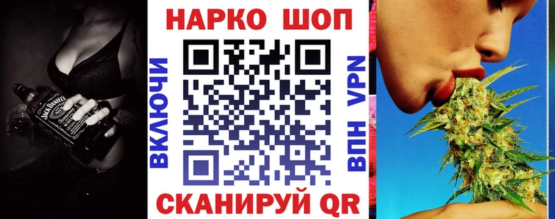 Цена Черногорск Alpha PVP  ГАШИШ  Марихуана 