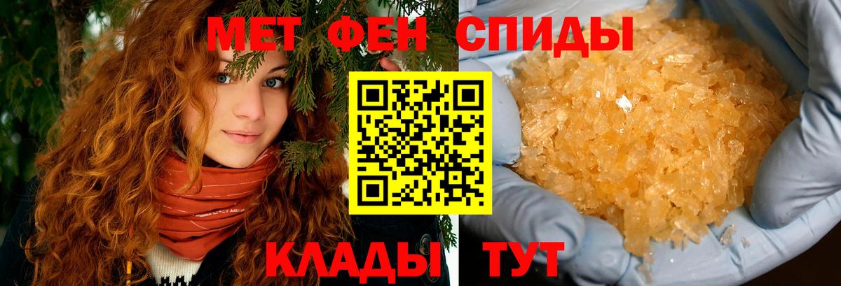 АМФ Розовый Черногорск