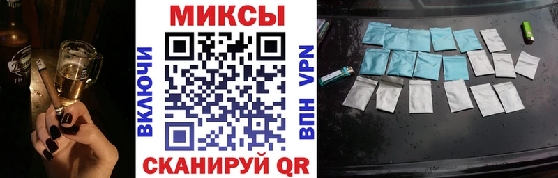 закладка  Черногорск  БУТИРАТ 1.4BDO 