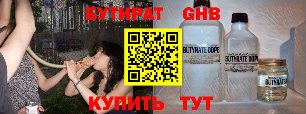 XTC  COCAIN  Канабис  МЕФ  Черногорск  Конопля  ГАШ  Вход с VPN 
