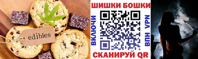 закладки  Черногорск  OMG вход  Еда ТГК конопля 