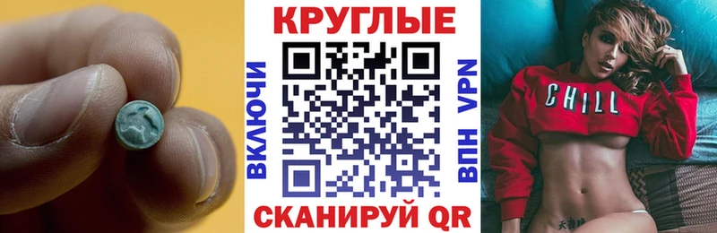 наркотики  Черногорск  ЭКСТАЗИ XTC 