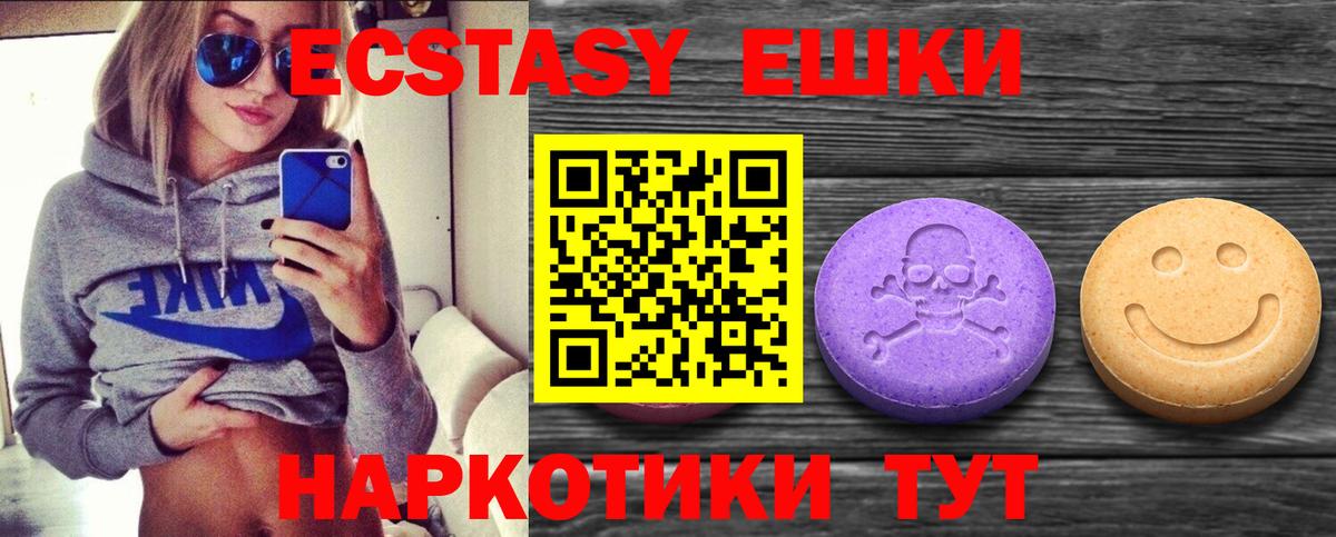 ЭКСТАЗИ Дубай  наркота  Черногорск  дарк нет телеграм  Экстази mix  Вход с VPN 