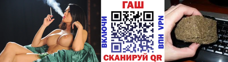 Гашиш hashish Черногорск