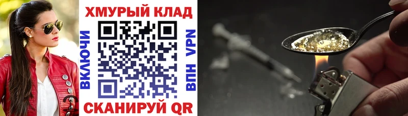 ГЕРОИН гречка  Черногорск 