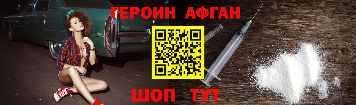 Каннабис Черногорск