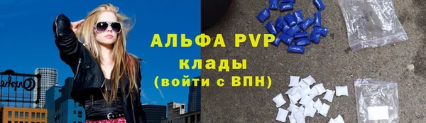 стаф Навашино