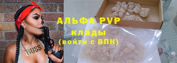 стаф Навашино