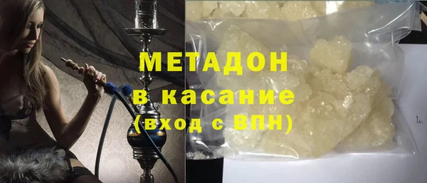 кокаин Бугульма