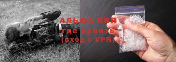 стаф Навашино