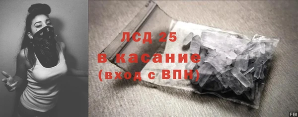 стаф Навашино
