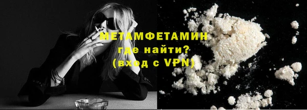 стаф Навашино