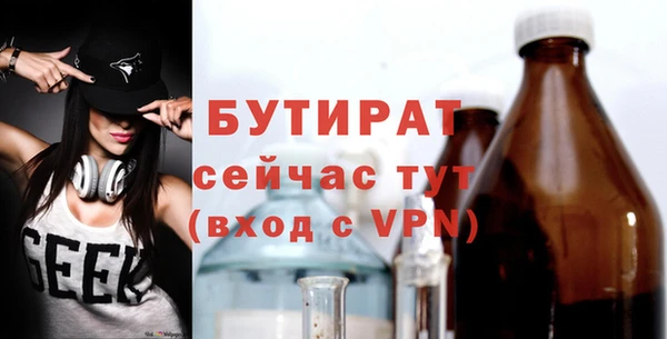ALPHA PVP Надым