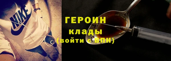кокаин премиум Горно-Алтайск