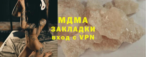 ALPHA PVP Надым