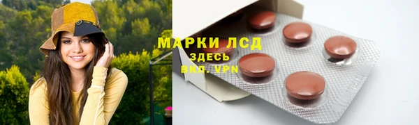 ALPHA PVP Надым