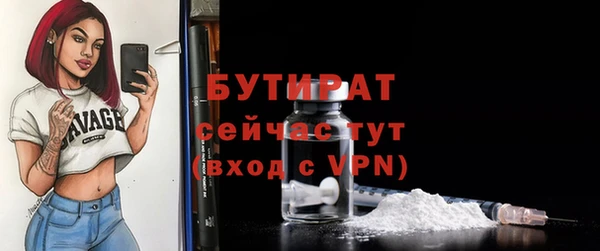 COCAINE Балабаново
