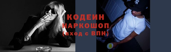 марихуана Горняк