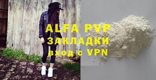 ALPHA PVP Надым