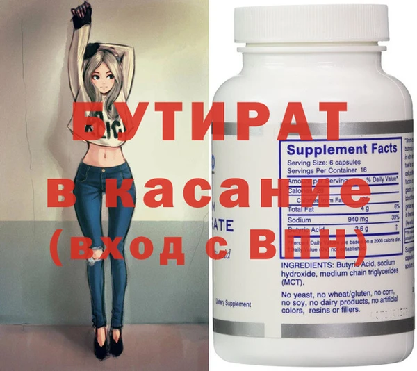 прущая мука Наволоки