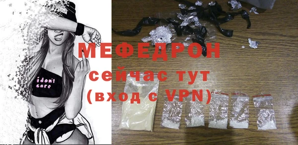 mdpv Магас