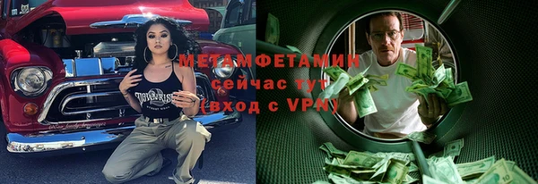 стаф Навашино