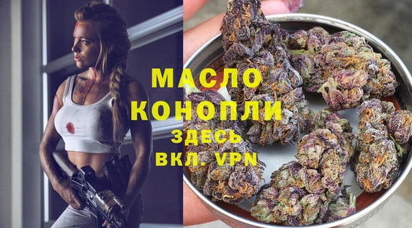 MESCALINE Белокуриха