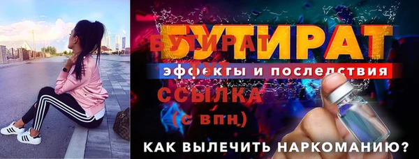прущая мука Наволоки