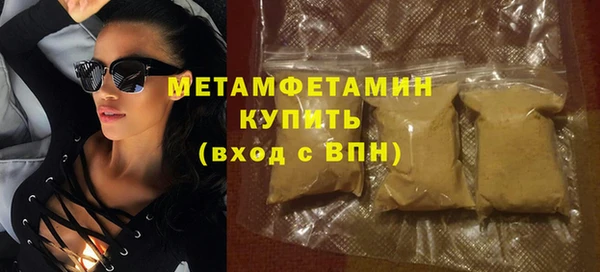 стаф Навашино
