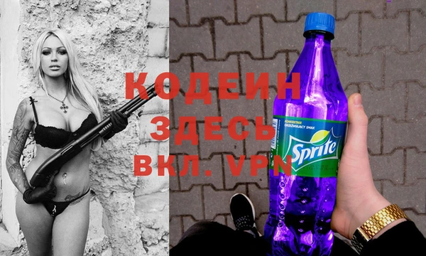 ALPHA PVP Надым