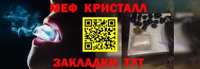 PSILOCYBIN Бугуруслан