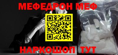 стаф Бузулук