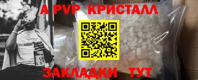 a pvp Будённовск
