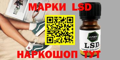 PSILOCYBIN Бугуруслан