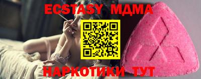 PSILOCYBIN Бугуруслан