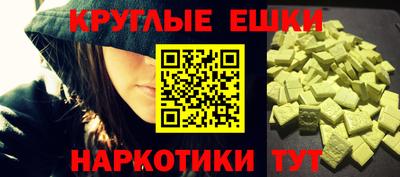 PSILOCYBIN Бугуруслан