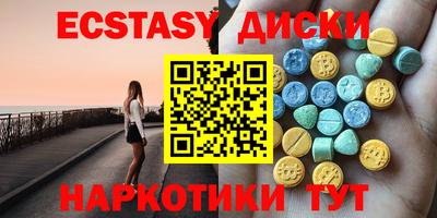 PSILOCYBIN Бугуруслан