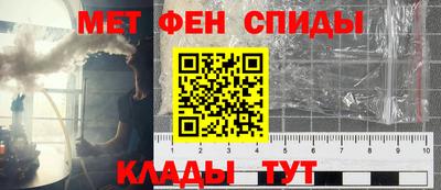стаф Бузулук