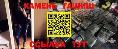 PSILOCYBIN Бугуруслан