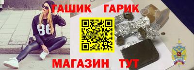 кокаин премиум Абакан