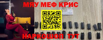 мефедрон мука Азнакаево