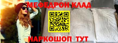 PSILOCYBIN Бугуруслан