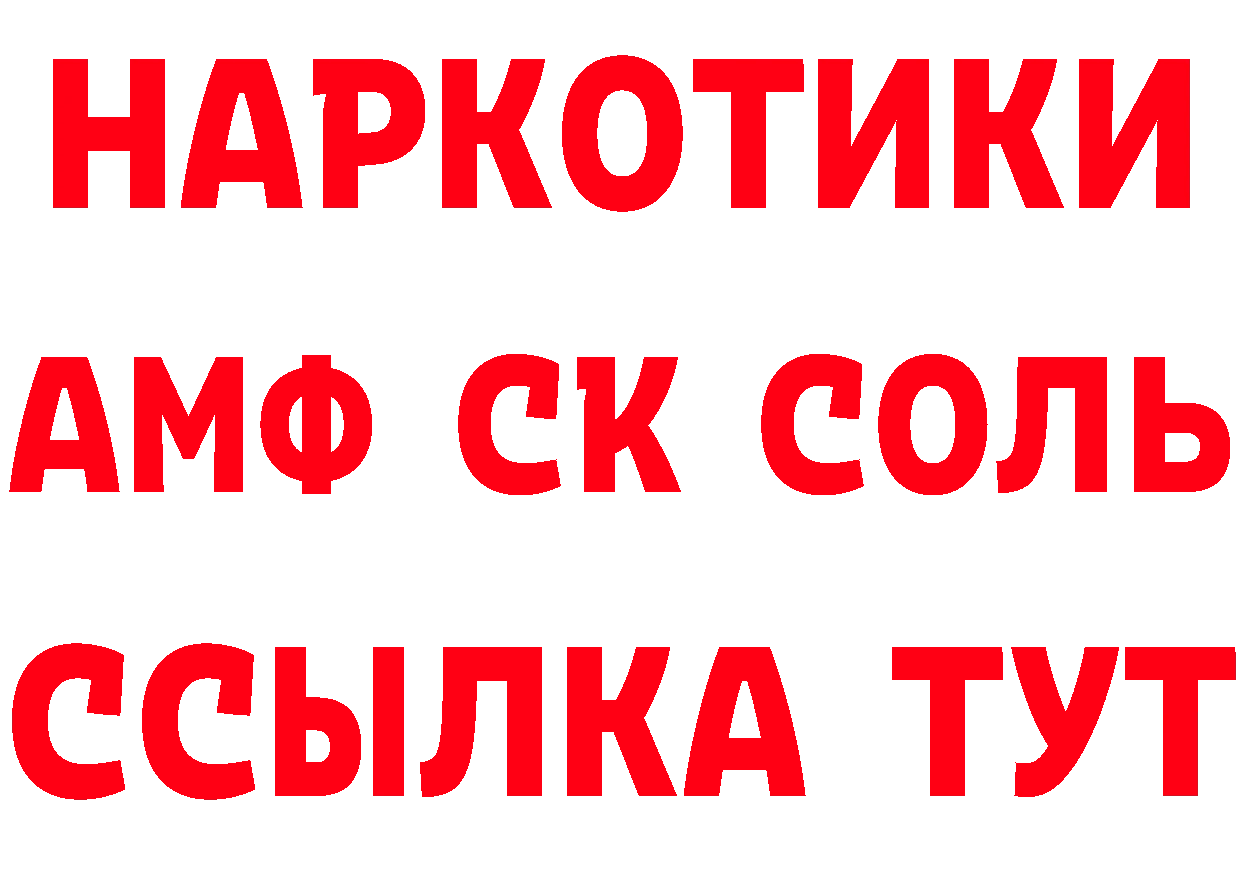 КЕТАМИН VHQ tor даркнет гидра Черногорск