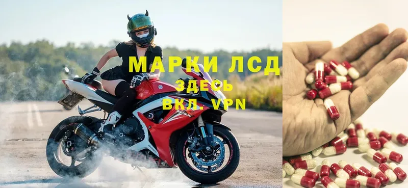 даркнет сайт  Черногорск  LSD-25 экстази ecstasy 