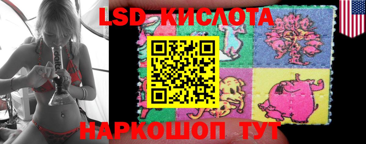 ЛСД экстази ecstasy Черногорск