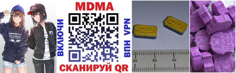 ссылка на мегу маркетплейс  даркнет какой сайт  МДМА crystal  Черногорск 