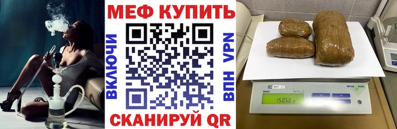 Мефедрон мука  купить наркотики цена  Черногорск 