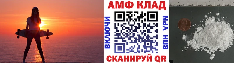 МЕТАМФЕТАМИН витя  как найти наркотики  Черногорск 