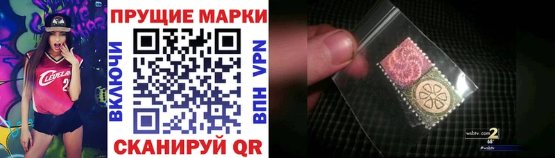 купить наркотики сайты  Черногорск  Наркотические марки 1,5мг 