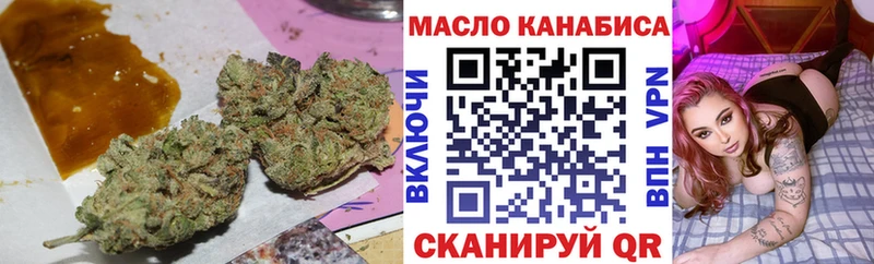 купить наркотик Черногорск ТГК гашишное масло